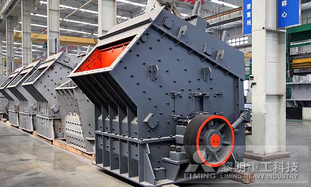 碎石破碎機.jpg